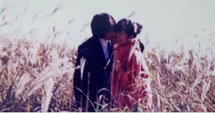 신혼부부 옛날사진