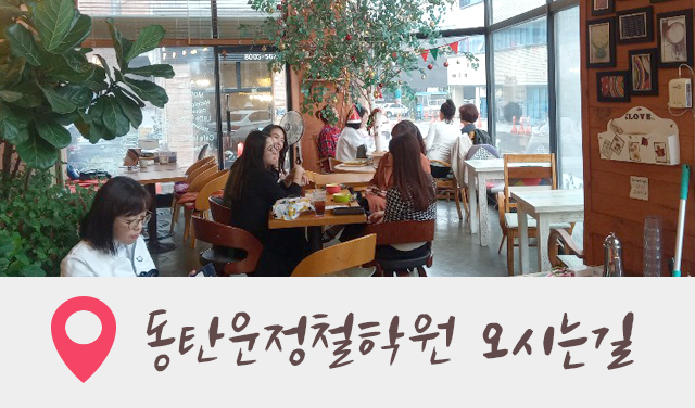 오시는길